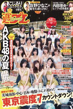 纳尼亚传奇3:黎明踏浪号